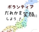 人には言えない悩みや 楽しかった事も 話し聞きます ご家族のこと 人間関係 ストレス解消して楽しく過ごしましよう イメージ9