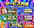 精密採点DX-Gで今より高得点を狙う方法を教えます 歌唱力より「採点のコツ」100点1000曲達成者のサポート イメージ3