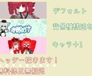 SNSのヘッダーかきます XやYouTube、インスタなどに！ イメージ1