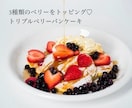 某人気店のパンケーキ生地のレシピ教えます 私が開発を担当した本人です♪プロの方も♡ イメージ2
