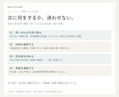 引継ぎに使える業務マニュアルを制作します 20ページ・手順と確認表。編集できるWord＋PDF イメージ2