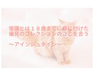スナック歴6年のシンママが寄り添ってお話し聞きます 接客人数約300名お客様の個性に合わせてお話し聞きます。 イメージ10