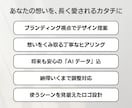覚えてもらいやすく将来の展開を見据えたロゴ作ります 個人事業主様応援！AIデータ込で将来の看板や運用も安心。 イメージ2