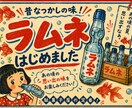 スーパーで売れるPOP作ります 思わず手に取りたくなるような、売り場で目立ちます！ イメージ1