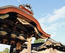 陰陽師が、強力にあなたの厄払い厄除けを致します ★厄払い厄除けをして、明るい未来を送るために★ イメージ8