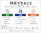 開発者不在の業務ツール、改修・機能追加引き受けます 保守歴8年の現役SE。動いてるツールの面倒、引き受けます。 イメージ3