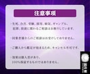 月鏡霊視鑑定｜あらゆる悩みを【願望成就】へ導きます 恋愛・仕事・人間関係・お金など幅広く鑑定します イメージ9