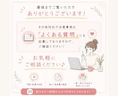 現役秘書が、丁寧に文字起こし承ります 声を、伝わる文章へ。AIで聞き取れ内容も丁寧に文字にします★ イメージ7