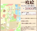 グッズや様々な用途に使えるイラスト制作します グッズ用、記念用、ゲームに使えるイラスト制作 イメージ3