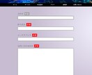 集客も運営も一度にできるWEB制作をします ホームページ+LINE公式アカウント+グーグルマイビジネス イメージ7