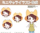 おもわず笑顔に！かわいさ満点のイラスト描きます あなたらしさを詰め込ませてください！ イメージ1