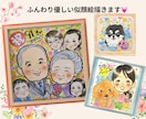 似ていて可愛い♡似顔絵【色紙納品】描きます 結婚祝い・還暦祝い・記念日に✨お写真からお描きします！ イメージ2
