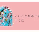 毒親育ちの苦しい気持ちの整理お手伝いします 誰にも言えないモヤモヤ、ここで吐き出してみませんか？ イメージ1