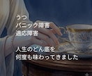 いのちの電話が繋がらない‼️私がココにいます その苦しい気持ちを私が全力で受け止めます イメージ3