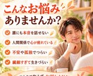 心の折れた繊細さんの人生相談に乗ります 折れた心にやさしい対話を届ける、繊細さん同士の人生相談室です イメージ2