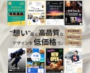 チラシ作成いたします。 想いが届く！伝わる！チラシを作成いたします ゼロから制作可