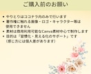 願いが動き出すビジョン動画作ります 毎朝1分、目標がブレない習慣に イメージ6