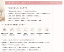 誰にも言えない悩み、否定せず最後までお聞きします 否定せず、あなたの心に寄り添います イメージ1