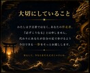 龍神の声を視てあなたの悩みに神託を授けます 当たる占いより、そばに寄り添う神託を。 イメージ6