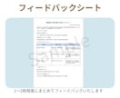健康経営の「次、何する？」をプロがアドバイスします 担当者の不安を解消！来期の「やる・やらない」をプロが仕分け イメージ2