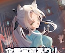 男女両対応！背景マシマシ一枚絵描きます 企業実績あり！ハイクオリティな一枚絵をお描きします イメージ1