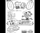 アナログとデジタルのハイブリット！チラシ作ります 可愛いイラストだけじゃなくQRコード、地図も入れられます！ イメージ3