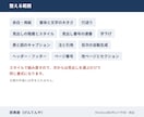 規程どおりにWordの書式を整えます 余白・書体・見出し番号を全ページ全数で点検します イメージ4