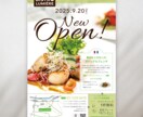 印象の良いチラシを低価格で制作いたします 【修正無制限】【業種問わず】丁寧に制作いたします◎ イメージ2