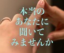 今すぐ誰かに聞いて欲しいを解消します ワケも聞きません、追求もしません、ただ頷き見守ります イメージ3