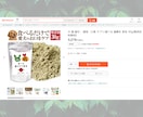ネットショップ出店・開業のお手伝いをいたします ECショップ　楽天　YAHOO　Wowma　初期商品登録 イメージ2