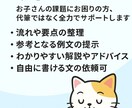 読書感想文の書き方・構成アドバイスを致します 構成と表現の流れを丁寧にアドバイスします。 イメージ2