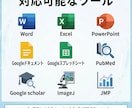 あなたの研究を妨げる障壁を取り除きます 研究を止めてる原因をワンポイントアドバイスで取り除きます！ イメージ3