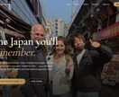 地方民宿向け｜外国人集客の英語HPを3日で作ります ITが苦手でも安心！大手の1/10価格で英語HPを3日で作成 イメージ1