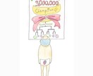 ご要望に応じた手描きイラスト描きます SNS、ブログ、ホームページを手描きイラストでイメージUP！ イメージ4