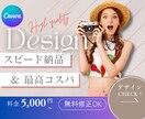 プロ品質のチラシをリーズナブルにご提供します ＼プロ品質なのにこの価格／  短納期のチラシデザイン イメージ1