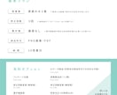 シンプルで洗されたオリジナルパッケージを制作します マーケティングの観点から商品の世界観を立案！企画書の制作も！ イメージ9