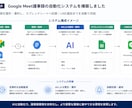 AIエージェント・自動化プログラムを開発します 日常業務を効率化するツール作成します イメージ3
