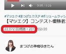 有名チャンネル多数担当！YouTube運用します 複数チャンネル実績多数のYouCreateが運用代行！ イメージ2