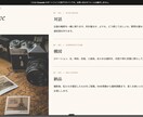 丸投げOK｜理想なWebサイトを制作します 短期で/安価に要望を満たすWebサイトをお届けします イメージ10