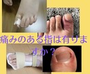 トウリーディング✨足指からメッセージを受け取ります あなたが普段、意識できていない無意識への旅をご一緒しませんか イメージ6