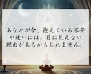 深層霊視で未来の真実を解き明かします 見えない未来を開示。あなたの運命の分岐点と魂の使命を明らかに イメージ3