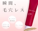 お手頃価格で納得のバナーをお届けします 【安い・早い・丁寧】丁寧なヒアリングと迅速な対応で安心 イメージ10