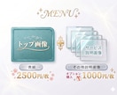 ココナラの出品画像作成いたします あなたのサービスを「選ばれる」1枚に！ イメージ4