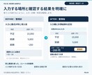 Excelの集計・照合表を使いやすく直します 入力場所と確認結果が分かる｜Excel1シート改善 イメージ2