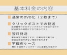 いろんな動画データをDVDにします 最速で当日発送も可能！追跡ありの発送！ イメージ4