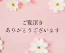 2025年の運勢☆とっておきの開運術占います あなたの成就させたい事、新生活、挑戦をサポートします イメージ2