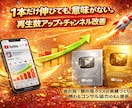 伸びない原因ごと解決再生数UP＋改良サポートします 一時的な数字より、ずっと伸び続けるチャンネルへ。 イメージ1