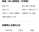英文資料を企画向けに要約します 英語要約／英文資料を企画向けに整理（結論＋根拠＋引用候補） イメージ2