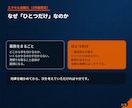 エクセルの手作業をひとつだけ自動化します 範囲を決めるので、金額も納期も後から動きません イメージ3