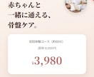 Meta広告の運用を代行します 広告の数字だけでなく、その先のLP・写真まで見て改善します イメージ4